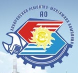логотип АО «Хабаровская ремонтно-монтажная компания»