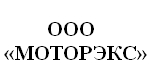 логотип ООО «МОТОРЭКС»