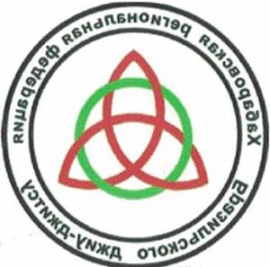 логотип ХРОО «Федерация Бразильского «ДЖИУ-ДЖИТСУ»