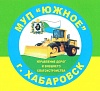 логотип компании МУП г.Хабаровска «Южное»