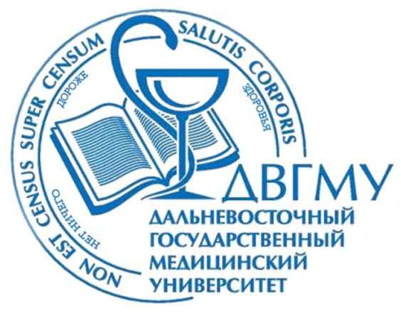ДВГМУ