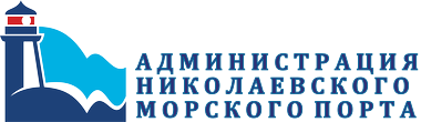 Николаевский Морской Порт