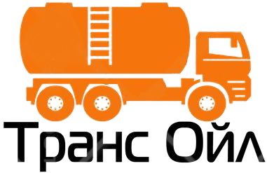 Транс Ойл